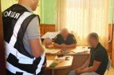 Браконьер пытался подкупить полицейского в Николаевской области