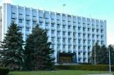 Одесский облсовет тратит 40 млн в год на зарплату аппарата: на премии уйдет 11 млн из бюджета (документ)