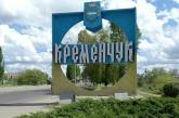 Удар по Кременчуку: є загиблий та 15 поранених, - ОВА