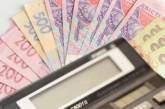 Місцеві скарбниці Миколаївської області отримали майже 864 мільйони гривень єдиного податку
