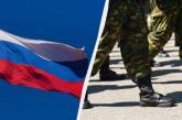 Россия увеличит расходы на войну в 2024 году почти на 70%, - СМИ