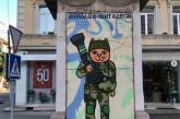 В Одессе вместо Пушкина нарисовали граффити в честь полковника, погибшего под Николаевом