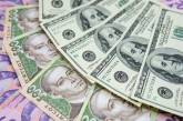 НБУ з 3 жовтня скасовує фіксований курс долара