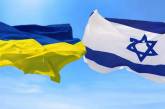 Число жертв серед громадян України в Ізраїлі зросло до трьох осіб