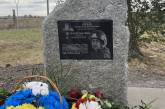 На Хмельниччині відкрили пам'ятний знак на місці загибелі льотчика з миколаївської бригади