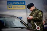 Украина откроет пункт пропуска на границе с Молдовой, закрытый с начала войны