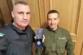 Экс-губернатор Николаевской области получил награду за оборону Киева