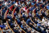 Рада не одобрила законопроект о передаче «военного» НДФЛ из местных бюджетов в государственный