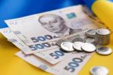 Мінфін залучив 9,2 мільярда гривень від продажу ОВДП
