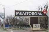 В Мелитополе прогремели взрывы в районе аэродрома