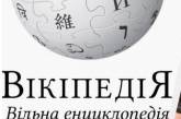 Ілон Маск запропонував додати у назву «Вікіпедіі» хтивий зміст