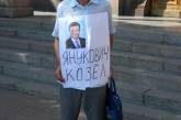 Ильченко запретили проводить акции протеста в день приезда Януковича на Николаевщину