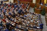 Спикер Рады назвал «пять ключевых проблем» для проведения выборов в 2024 году