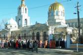 Сегодня  православные николаевцы совершают празднество иконе Божией Матери, именуемой "Живоносный источник"