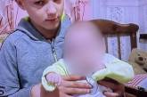 У Миколаєві розшукують 13-річного хлопчика (фото)