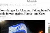 Війна у секторі Газа є складним дипломатичним випробуванням для України - The Washington Post
