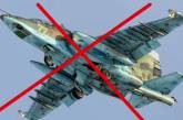 Пограничники сбили российский самолет у Авдеевки