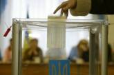 79% украинцев на юге Украины против выборов во время войны, — опрос
