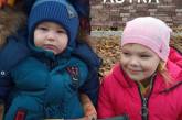 Розстріл сім'ї з дітьми у Волновасі: затримали двох солдатів з Далекого Сходу