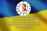 До уваги випускників професійних ліцеїв та коледжів, що завершують навчання