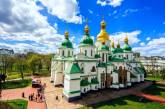 В Киеве во время войны хотят за 79 млн реставрировать Софийский собор
