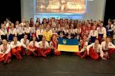 Николаевский ансамбль получил Гран-при международного конкурса