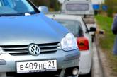 У Латвії законодавчо затвердили заборону автомобілів з номерами РФ