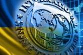 МВФ готовит миссию для второго пересмотра программы расширенного финансирования Украины