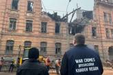 Росіяни знищили дронами у Харкові коледж, якому понад 100 років
