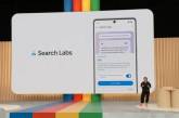 Революція від Google: що таке генеративний пошук і як він змінить інтернет