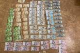 В Николаеве таксист похитил «тревожный» рюкзак: забрал деньги и ювелирные изделия 