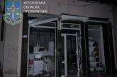 Росіяни завдали удару по центру Херсона, є жертви