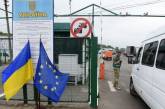 В Украине заработали новые правила контроля грузов на таможне: что изменилось