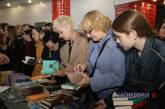 Сучасне та актуальне Українське слово: у Миколаєві пройшли літературні читання (фоторепортаж)