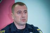 Миколаївське районне управління поліції очолив новий начальник