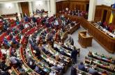 Рада спростила порядок ввезення в Україну, обліку та розподілу гуманітарної допомоги