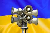 На юге Украины ракетная опасность: в Николаевской области звучит воздушная тревога