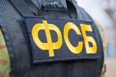 У РФ заявили про загибель підполковника ФСБ під час обстрілу авто