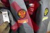 Лижні куртки для національної збірної Росії шили на Закарпатті (відео)