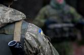 На Миколаївщині солдат пішов  на рік у «самоволку» і загубив зброю