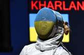  Николаевская саблистка Харлан завоевала «серебро» на первом этапе Кубка мира по фехтованию