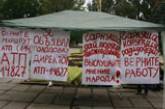 Директор АТП объявил бессрочную голодовку в знак протеста против отобранного  у его предприятия маршрута
