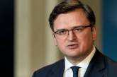 ЄС не передасть Україні обіцяний 1 млн боєприпасів до березня, – Кулеба