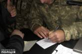 В Николаеве полицейские с сотрудниками ТЦК провели рейд по барам и вручили повестки