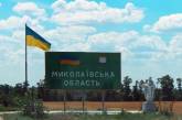 На Миколаївщині окупанти обстріляли дві громади