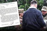 На Львівщині військкомам дозволили перевіряти документи у всіх чоловіків на вулиці
