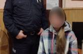Первомайские полицейские разыскали потерявшуюся девушку