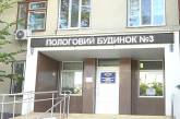 За неделю в Николаевской области родилось 89 детей