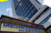 За взятки задержаны замглавы Киевского апелляционного суда и еще двое судей, - СМИ