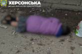 РФ ударила по Херсону: погибла женщина, есть раненые